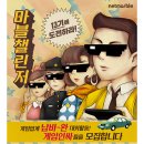 챌린저모바일 이미지