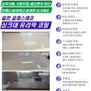 미소담식품