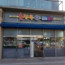 홍당무김밥 이미지