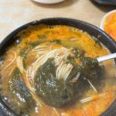 지리산어탕국수 이미지