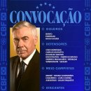 [오피셜] 브라질 10월 A매치 한국·일본전 명단 이미지