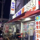 정가네회수산 이미지
