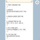 달다 | 세부 호텔 그랩 졸리비 배달, 세부과일가게 더달다 배달 음식 주문 방법 후기