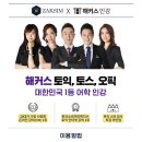 작심스터디카페울산 네이버블로그