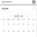 동래문화회관 대극장 이미지