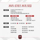 스무살이 협동조합 | 부천FC1995 청년마케터 루키즈 10기 유튜브팀 합격후기