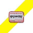 천일축산 이미지