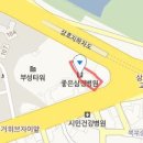 울산탑비뇨기과의원 이미지