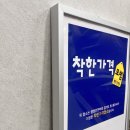 세진액자