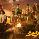 소양강호텔 이미지