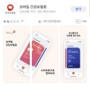 대상모바일주 이미지