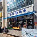 삼산회관충주 - 충주시 호암수청1로 53 | 충주 호암동 삼산회관 충주호암점 내돈내산 후기