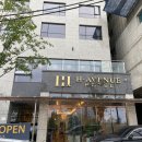 에이치에비뉴 기장일광점 이미지