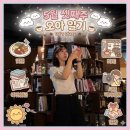 첨단OA - 광산구 첨단중앙로67번길 7-14 | [일상|광주, 수원, 서울] 수완지구, 용봉동,양동, 첨단, 정자동, 조원동 - 맛집 온담, 카페 로우쉬프트...