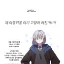 딜리아 관통후기 1편