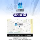시대병원 이미지