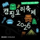 캠핑누리