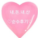 비트판교역창업카페점 | ♡비트 어플♡판교역 창업카페 전메뉴 1,000원 할인쿠폰 사용후기!!!