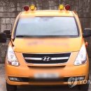 대통령어린이집 이미지