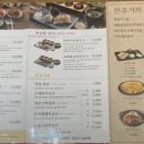 순남시래기 역삼점