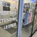 기분좋은네일 이미지