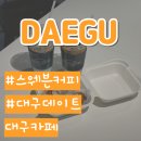 스웨븐커피