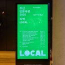 두산인문극장 2025: 지역 LOCAL | 저출산, 설명할 수 없는 명백한 현상 | #두산아트센터 #두산인문극장...