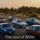 비엠더블유(B.M.W) 이미지