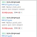 하늘채다온부동산공인중개사사무소 이미지