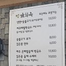 을화옥 이미지