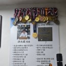 스포츠 마사지 & 바른체형지도사 이미지