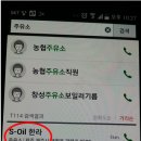 한라주유소 이미지