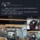 네츄럴핏 이미지