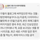 대전으로 가는 여행 이미지