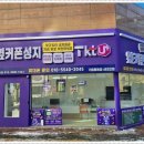 옆커폰 네이버블로그