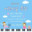 쾰른음악학원 이미지