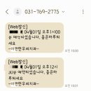 우리편한치과의원 이미지