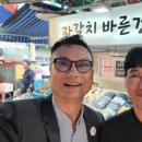 자갈치바른건어물