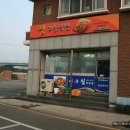 하세동길 Daum카페