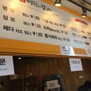 명랑핫도그수지