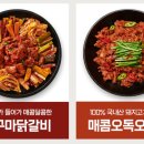 한입족발 이미지