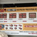 신풍정육 이미지