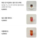 에드투더파스타