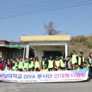 산내면 입석마을 이미지