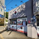 진주면옥 이미지