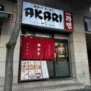 성남대로171번길 | 미금 맛집 아카리라멘 일본 현지의 맛을 그대로 담아낸 돈코츠 라멘 후기