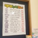 앨리소아청소년과의원 이미지