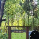 나비공원2(주차장) | 인천나비공원 아이와 함께 나들이