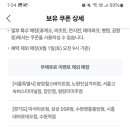위캔디 이미지