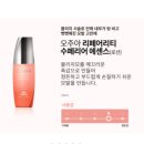 모발이 너무 상해서 고민이신 분들을 위한 오주아 리페어리티, 극손상모를 위한 집중 솔루션